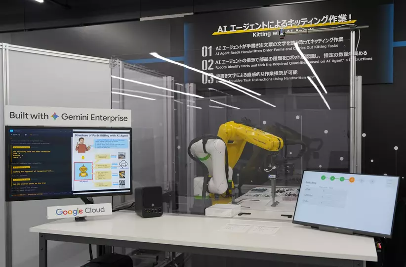 Press Release about FANUC's collaboration with Google in the field of Physical AI