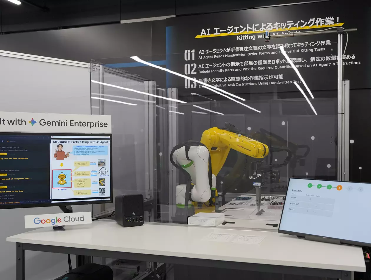 Press Release about FANUC's collaboration with Google in the field of Physical AI