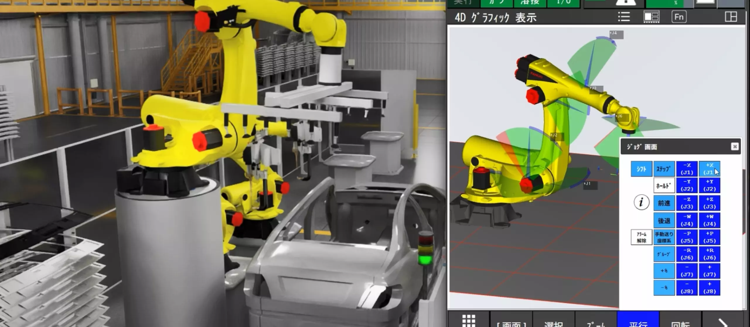 Press Release about FANUC's collaboration with NVIDIA