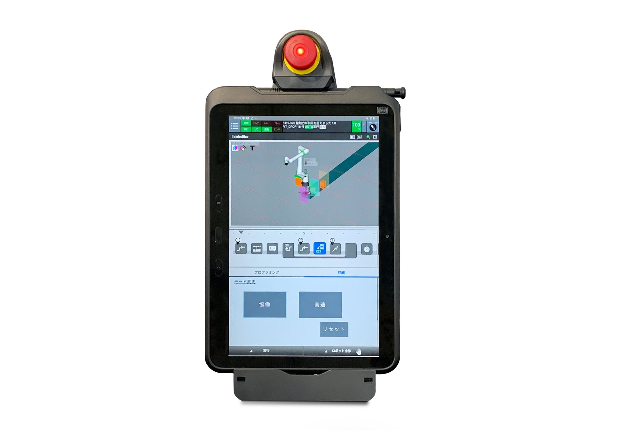 FANUC R-30𝑖B Plus A-Cabinet | High-Performance Robot Controller
